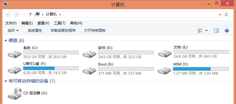 U帮忙启动盘硬盘分区图文教程