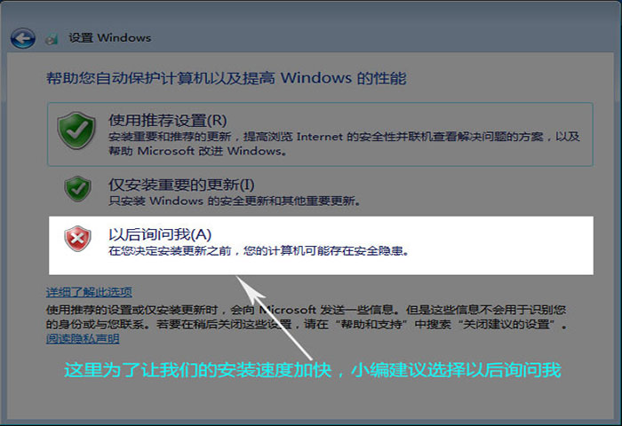 U帮忙U盘安装原版Win7系统教程