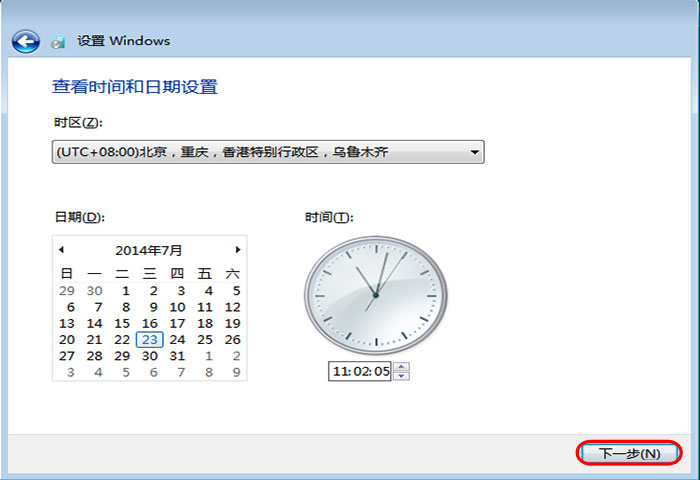 U帮忙U盘安装原版Win7系统教程