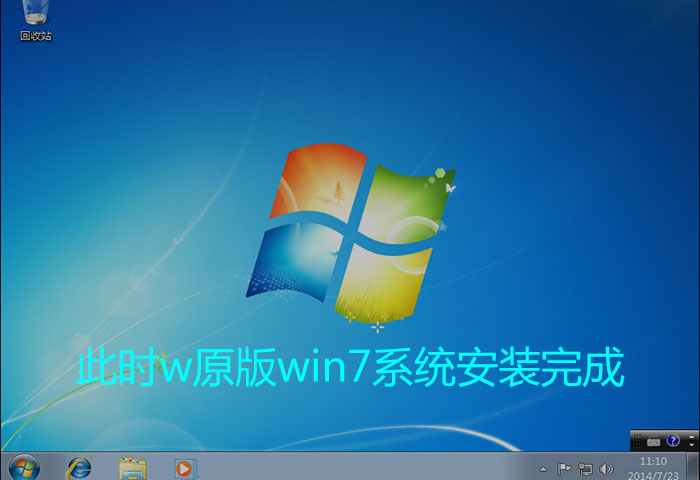 U帮忙U盘安装原版Win7系统教程