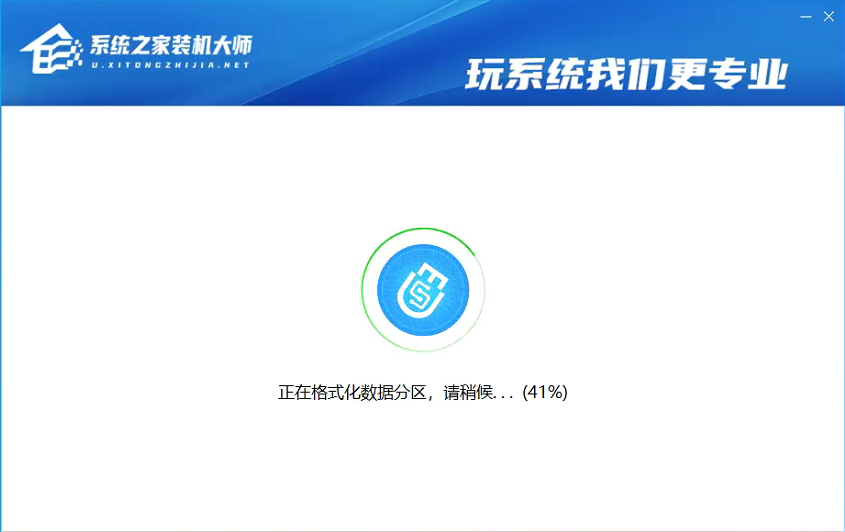 怎么用U盘安装Win11正式版