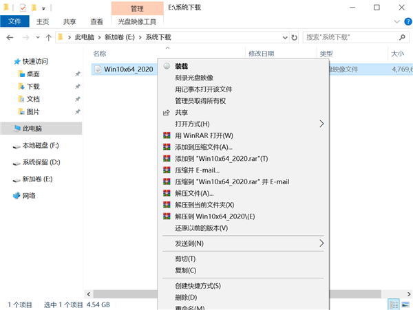 云骑士装机大师硬盘安装系统教程