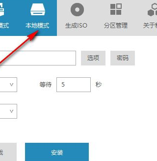 优启通u盘装系统教程win10插图2