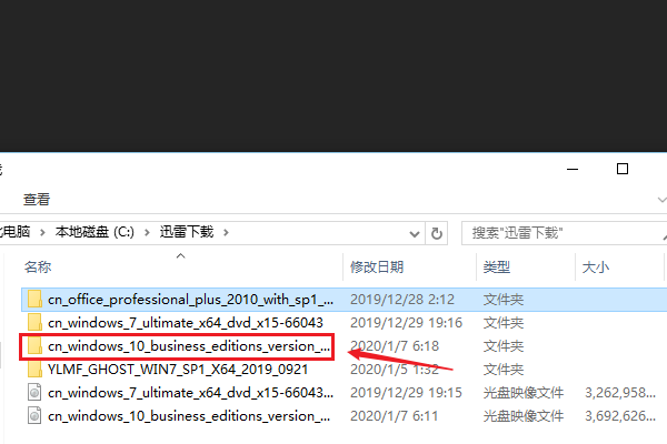 优启通u盘装系统教程win10插图9