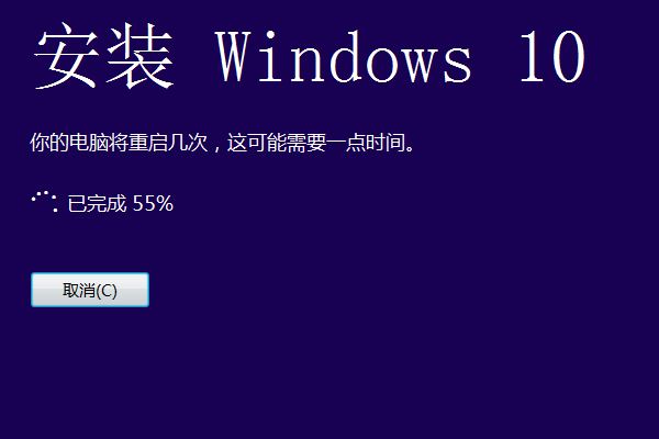 优启通u盘装系统教程win10插图11