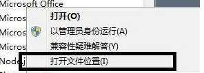 WinRAR压缩软件如何查看关于步骤？WinRAR压缩软件查看关于步骤的方法