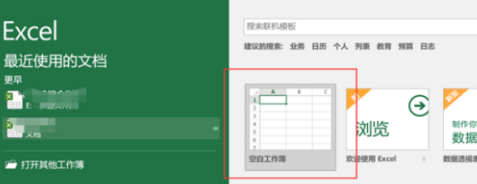 excel2010怎么开根号？excel2010开根号的方法截图