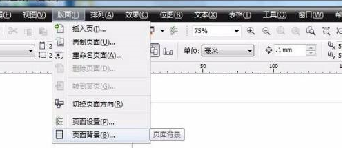 CorelDraw2020如何设置界面颜色？CorelDraw2020设置界面颜色的方法