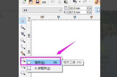 CorelDraw2020如何剪切图片？CorelDraw2020剪切图片的方法截图