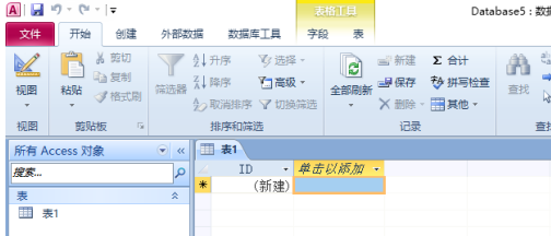 access2010怎么开启使用回历？access2010开启使用回历的方法