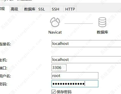 navicat premium怎么连接数据库？