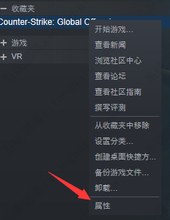 steam上csgo怎么玩躲猫猫？