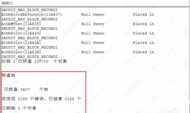 cad致命错误unhandled access怎么解决？