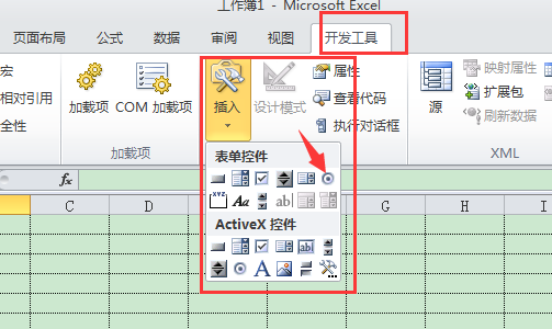 excel如何设置选项按钮？excel中设置选项按钮的方法