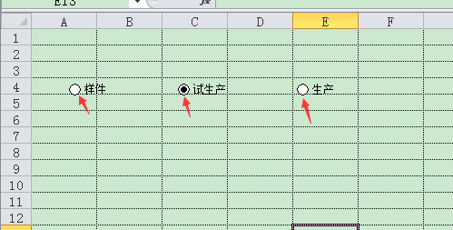 excel如何设置选项按钮？excel中设置选项按钮的方法