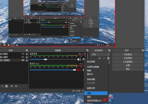 OBS直播声音和画面不同步？解决OBS音画不同步的办法