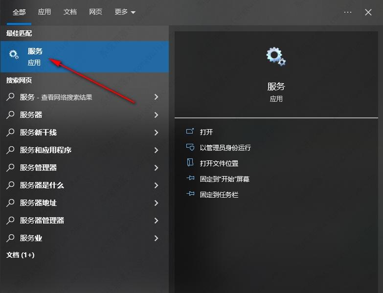 如何关闭edge浏览器自动更新？edge浏览器关闭自动更新的方法