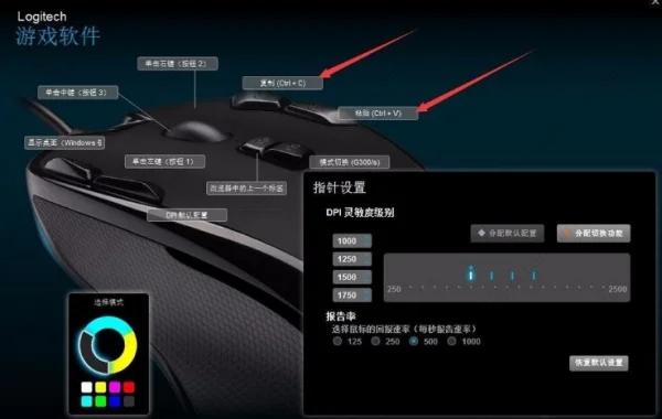 罗技g502鼠标宏怎么设置？罗技鼠标宏设置教程