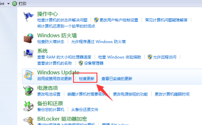 win7怎么升级win10系统版本插图2