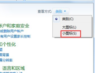 win7无线网络开关在哪里插图1