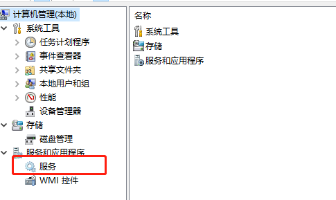 win7无法连接网络怎么办插图2