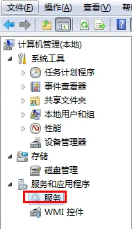 win7无线网络列表里搜不到wifi插图1