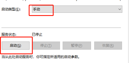 win7无线网络列表里搜不到wifi插图3