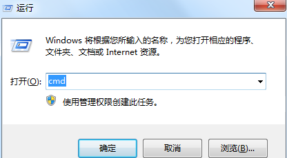 win7取消开机硬盘自检方法插图3