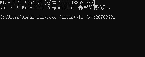 win7补丁kb2670838怎么卸载插图1