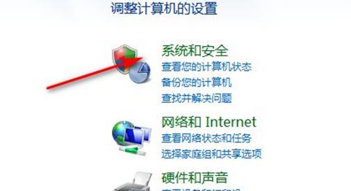 win7强制恢复出厂设置方法插图2