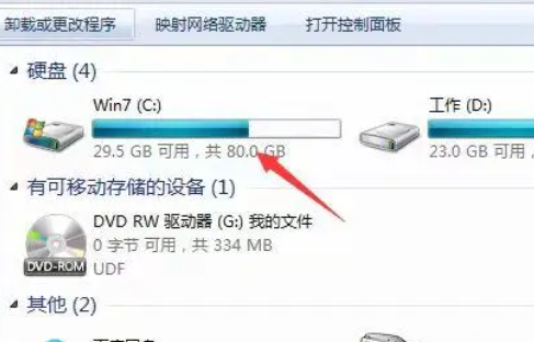 win7强制恢复出厂设置方法插图6