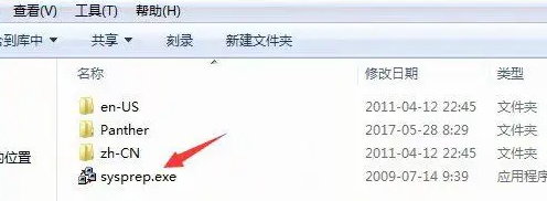 win7强制恢复出厂设置方法插图10