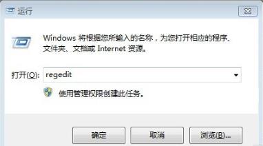 win7取消开机自检方法插图