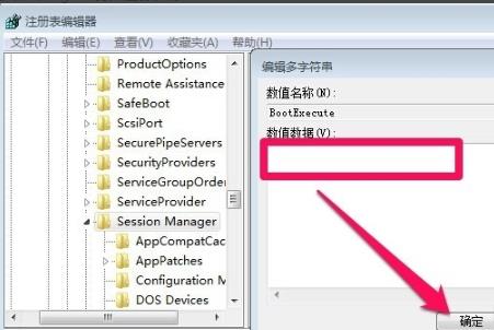 win7取消开机自检方法插图6