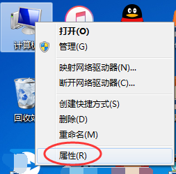 电脑win7系统显示不是正版怎么办插图3