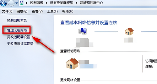 win7无线网络设置方法插图2