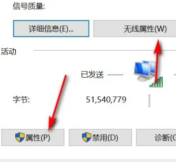 win7无线网络设置方法插图4