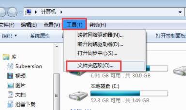 win7文件夹属性没有安全选项解决方法插图3