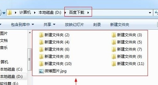 win7文件夹显示方式的更改教程插图1