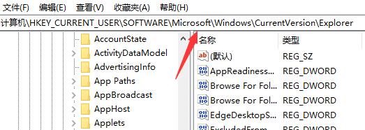 win7文件夹属性没有位置选项解决方法插图2