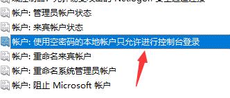 win7文件夹属性没有共享选项解决方法插图7