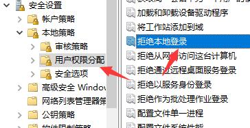 win7文件夹属性没有共享选项解决方法插图9