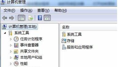 win7文件夹属性没有共享标签页解决方法插图