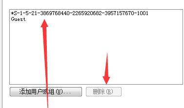 win7文件夹属性没有共享标签页解决方法插图10