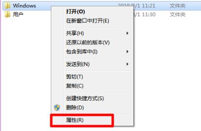 win7文件夹灰色的解决方法插图