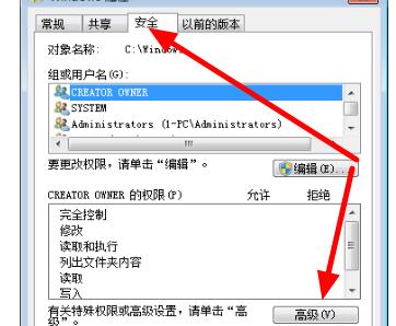 win7文件夹灰色的解决方法插图1