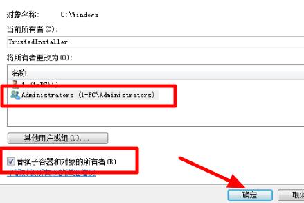 win7文件夹灰色的解决方法插图3