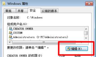 win7文件夹灰色的解决方法插图4