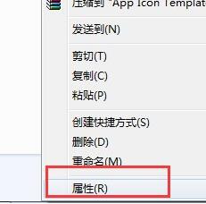 win7文件夹变绿没权限的解决方法插图1