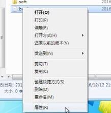 win7文件夹加密码设置的方法插图